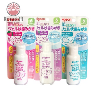 KEM ĐÁNH RĂNG CHO BÉ PIGEON  DẠNG GEL 40ML CHO BÉ TỪ 6 THÁNG (NHIỀU VỊ) - HÀNG NHẬT NỘI ĐỊA