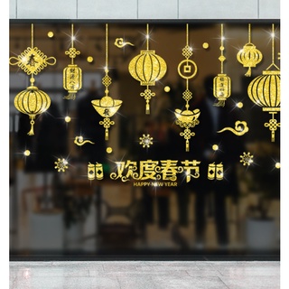 Decal trang trí Tết - Rèm lồng đèn và Cục vàng trang trí Tết