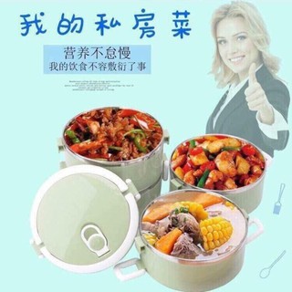 CẶP LỒNG LÚA MẠCH GIỮ NHIỆT 4 TẦNG ( SIEU HOT)