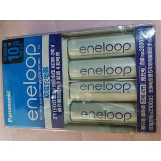 Pin eneloop Panasonic + Sạc