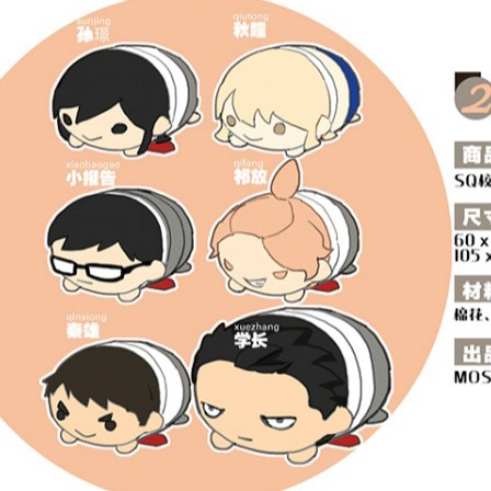 Set 6 doll plushie 19 DAYS (Old Xian) + SQ Their Story (Tan Jiu) - goods offical Mosspaca studio