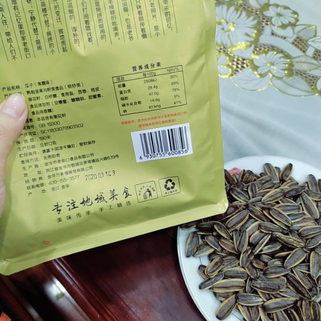 Hướng dương Caramen