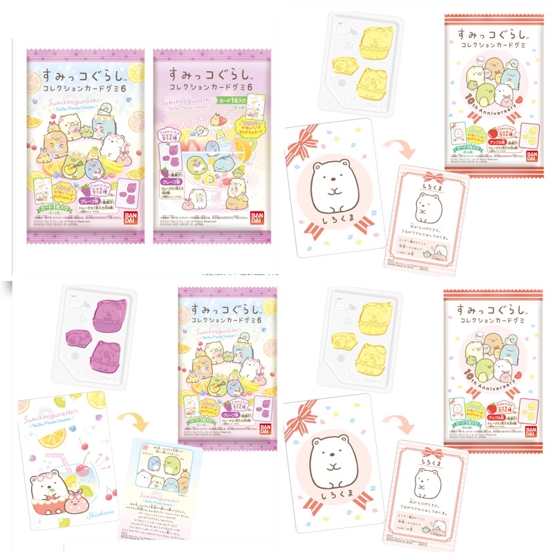 Pack Thẻ random sumikko gurashi BANDAI