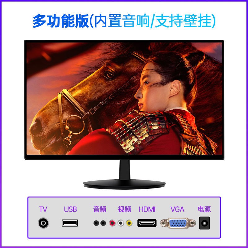 Màn hình máy tính hoàn toàn mới 24 inch 27/22/19 17 độ phân giải cao TV LCD nhỏ treo tường <