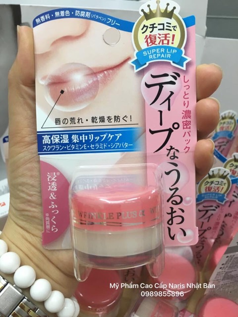Kem Môi Clear Lip Repair Naris Nhật Bản