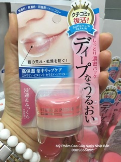 Kem Môi Clear Lip Repair Naris Nhật Bản