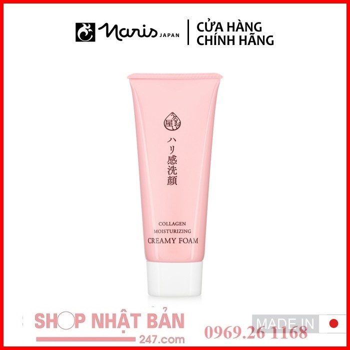 [Chính hãng] Sữa rửa mặt ngăn ngừa lão hóa da Naris Uruoi Collagen Moisturizing Creamy Foam 100ml