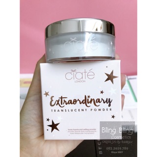 [Giá gốc 670k] Phấn phủ không màu Ciate London fullsize 15g