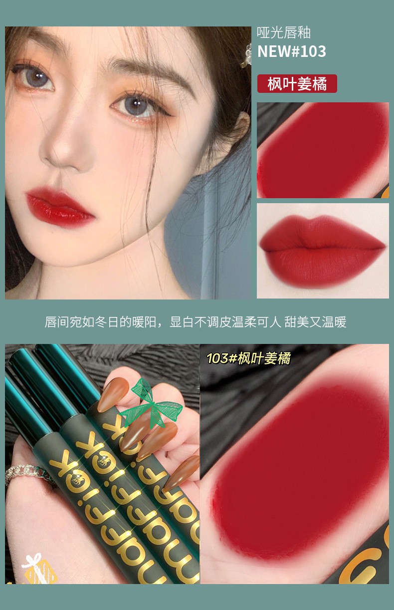 (Hàng Mới Về) Son Kem Lì MAFFICK Chống Nước Dưỡng Ẩm Tiện Dụng Chất Lượng Cao Son dưỡng Son Môi mĩ phẩm nội địa trung | BigBuy360 - bigbuy360.vn