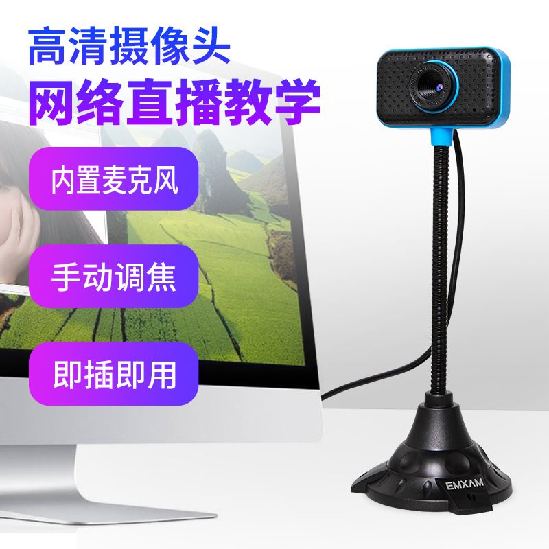 Camera Usb 1080p Hd 720p Dành Cho Máy Tính Để Bàn | BigBuy360 - bigbuy360.vn