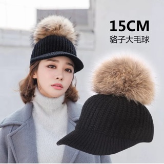 Mũ lưỡi trai len có quả bông tháo rời đủ mầu