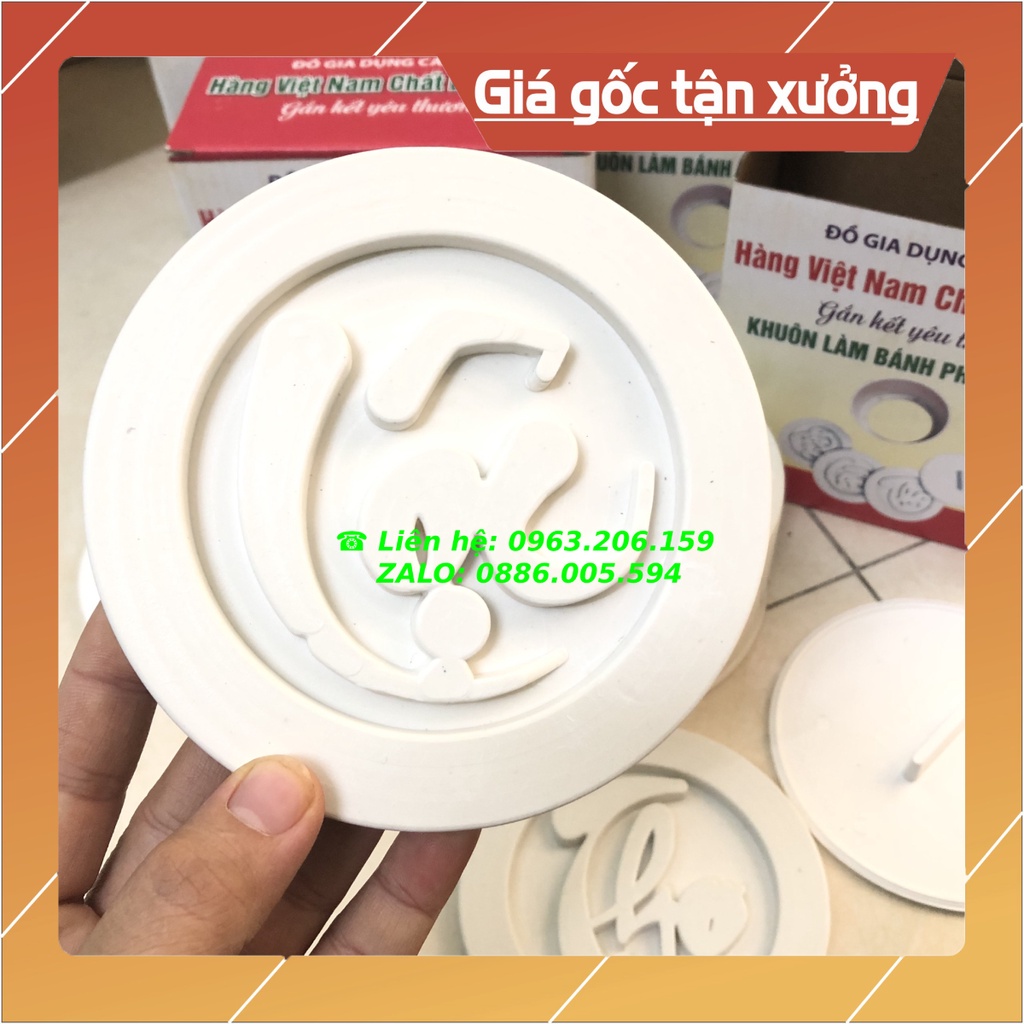 [HOT]Bộ Khuôn 5 Chi Tiết Làm Xôi Phúc Lộc Thọ Chất Liệu Nhựa Chịu Nhiệt