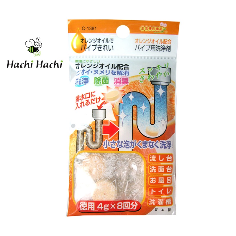 Viên tẩy rửa khử mùi ống xả nước chống khuẩn Nhật Bản Fudo Kagaku 4g x 8 viên - Hachi Hachi Japan Shop