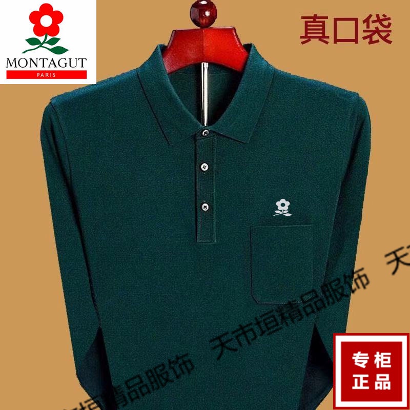 Áo Thun Cotton Dài Tay Thời Trang Cho Nam Trung Niên