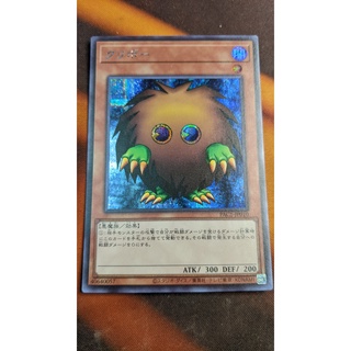 Thẻ bài yugioh ocg pac1-jp010 kuriboh - secret rare