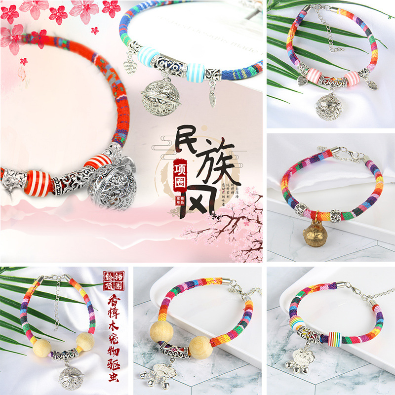 Vòng cổ chuông đồng phong cách Nhật Bản cho thú cưng