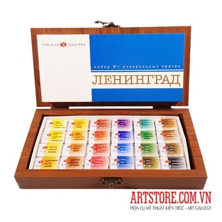 Bộ màu nước Leningrad 24 Màu tặng hộp gỗ