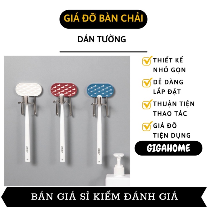 Giá Treo Bàn Chải GIGAHOME Móc Treo Bàn Chải Đánh Răng Và Cốc Súc Miệng Dán Tường 9896