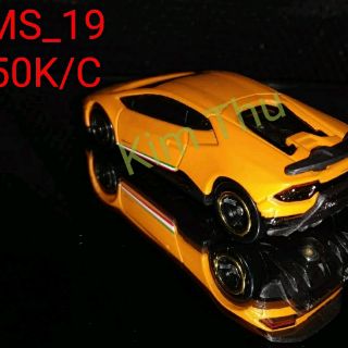Xe mô hình Tomica-Lamborghini Huracan Performante_MS19