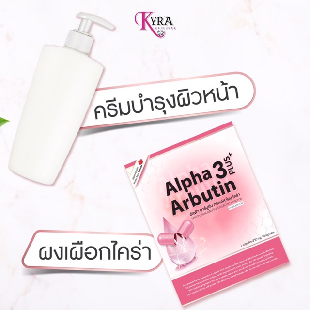 Viên Bột Kích Trắng Da Mặt và Toàn Thân ALPHA ARBUTIN 3Plus+ - Thái Lan | BigBuy360 - bigbuy360.vn