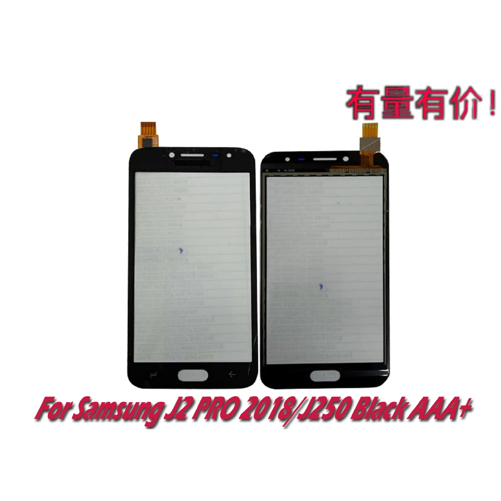 Màn Hình Cảm Ứng Chất Lượng Cao Thay Thế Cho Samsung J2 Pro 2018 - J250