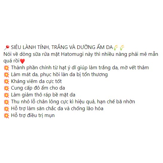 Sữa rửa mặt trắng da Hatomugi hạt ý dĩ 130g Nội Địa Nhật Bản | BigBuy360 - bigbuy360.vn