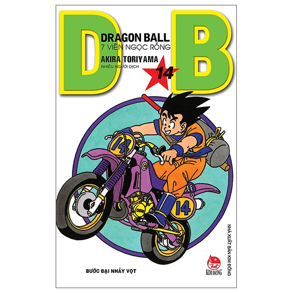 Sách Dragon Ball - 7 Viên Ngọc Rồng Tập 14: Bước Đại Nhảy Vọt (Tái Bản 2022)