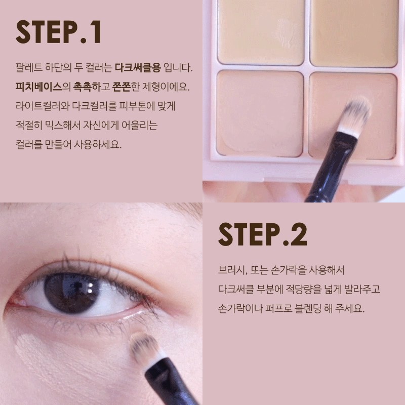 [Bling Glow] Bling Mix Match Concealer 4 color / Kem che khuyết điểm 4 màu / Bảng che khuyết điểm / Che khuyết điểm mắt