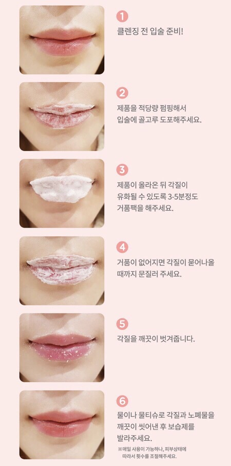 TẨY TẾ BÀO CHẾT MÔI SỦI BỌT TRÀ XANH BUBBLE LIP TOK 2018 | BigBuy360 - bigbuy360.vn