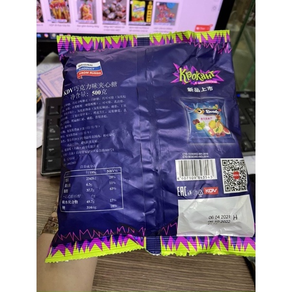 Kẹo Tím Krokant Socola Hạnh Nhân Nga 400GR