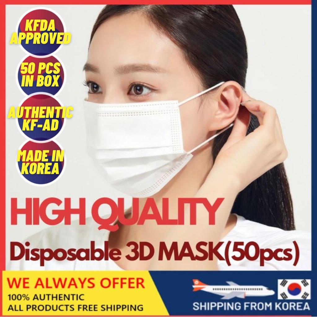 [Korea]🇰🇷High Quality Disposable Mask  50pcs  3-ply  Korean KF-AD mask  Polypropylene SS grade + Mel
