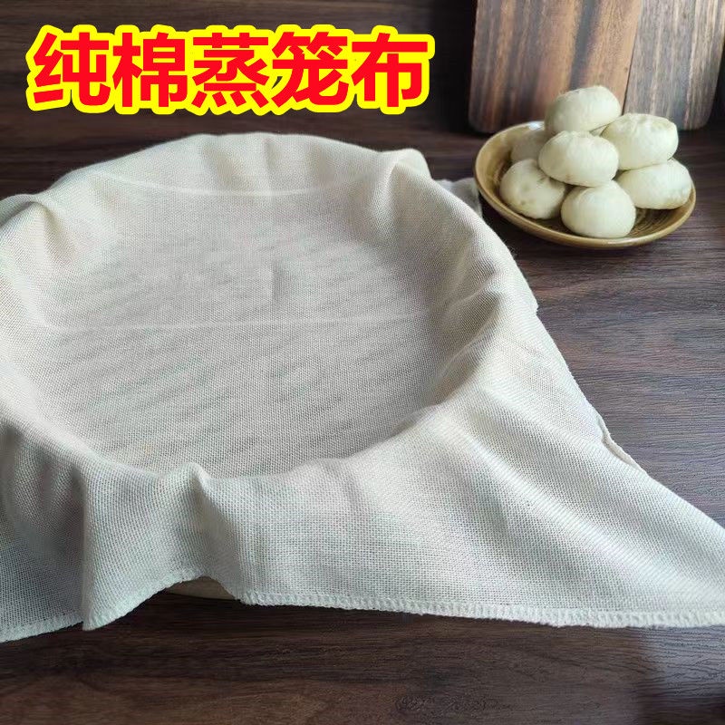 Vải Gạc cotton Nguyên Chất Không Dính Dùng Hấp Thức Ăn