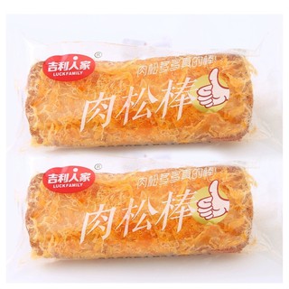 Bánh Ruốc Cây Đài Loan
