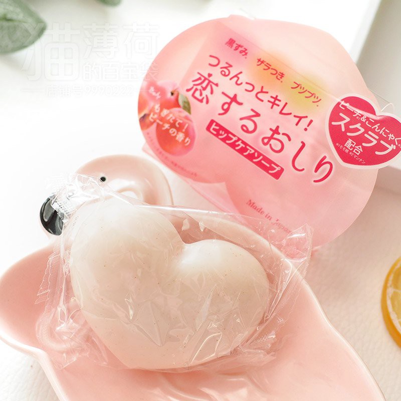 Soap xà phòng giảm thâm mông, gối, khuỷu tay chân Pelican (Hàng chuẩn)