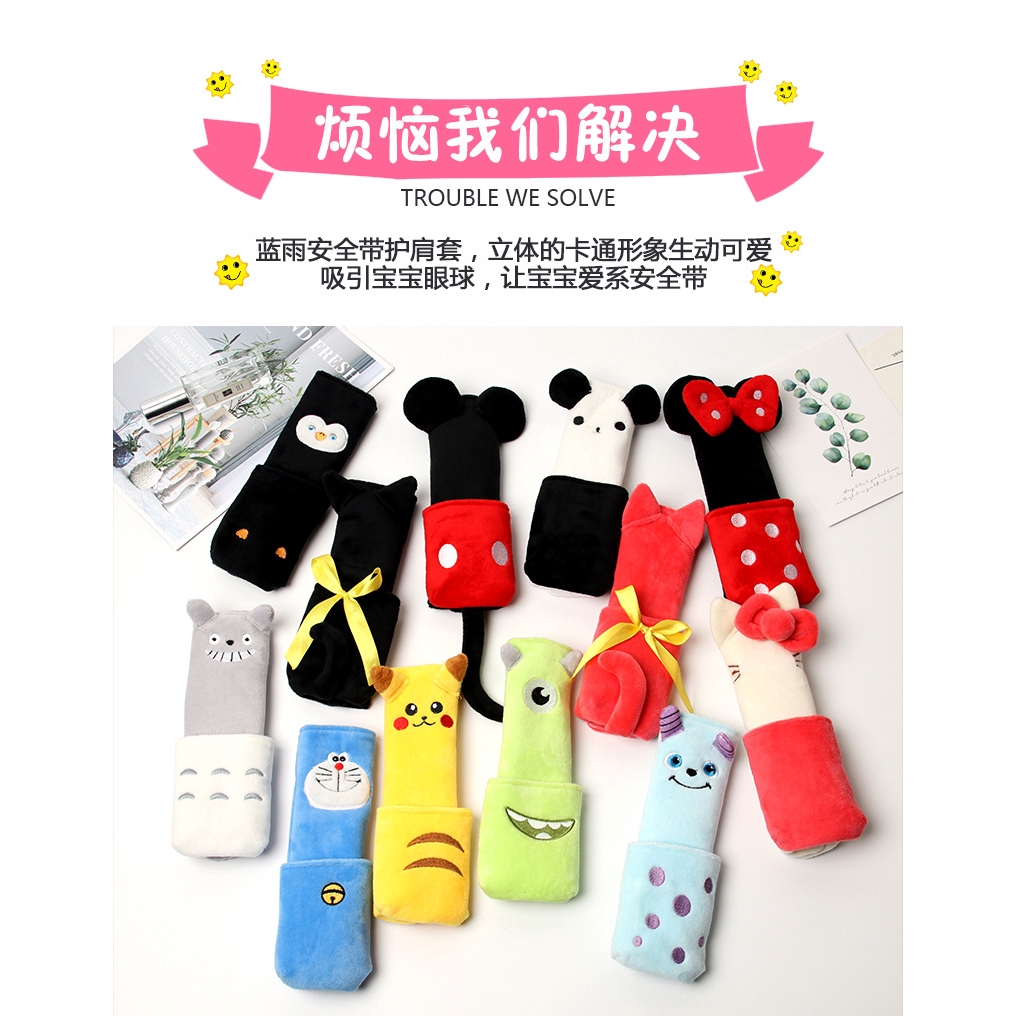 Đệm Bọc Dây Đai An Toàn Xe Hơi Hình mickey / hello kitty Bằng Lông Nhung Cho Bé