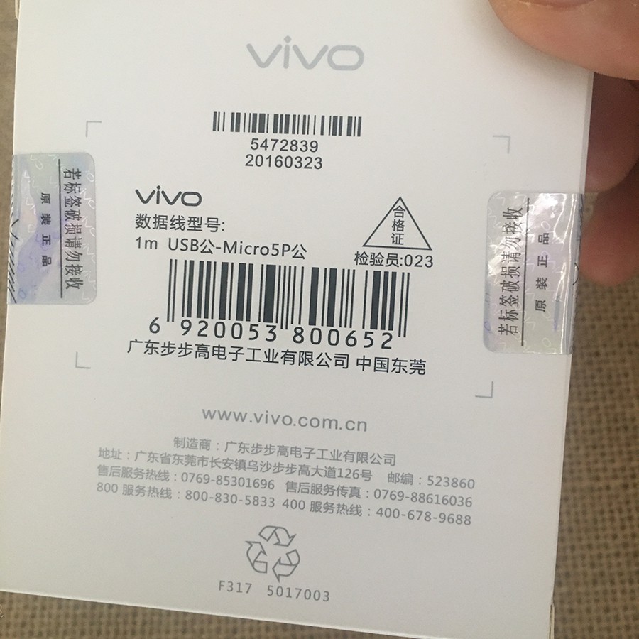 Cáp sạc nhanh VIVO Y91C, Y1S, Y11, U10, Y19 - Micro USB (V5)