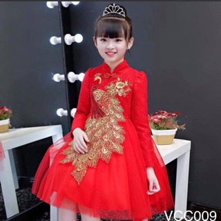 Combo thuỳ nguyễn