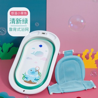 Chậu tắm gấp gọn cho bé kèm phao tắm