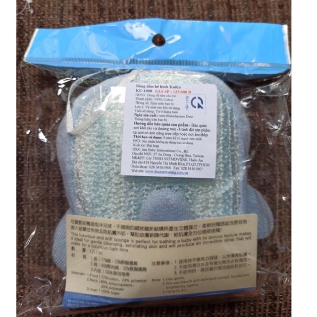 Bông tắm bé hình thú mỏ vịt KuKu KU1088