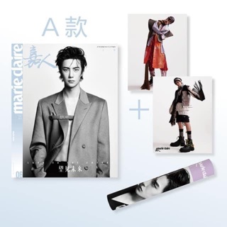 Ảnh Marie Claire Yibo (1 tạp chí + 2 poster + 1 ống tub)