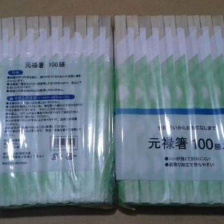 SET 100 ĐÔI ĐŨA DÙNG 1 LẦN - NHẬT BẢN.