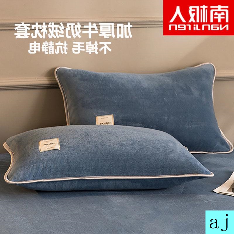 Vỏ gối nhung sữa dày màu trơn 48X74cm