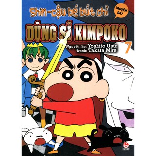 Shin - Cậu Bé Bút Chì Truyện Dài (Tập 6, 7, 8, 9, 10)