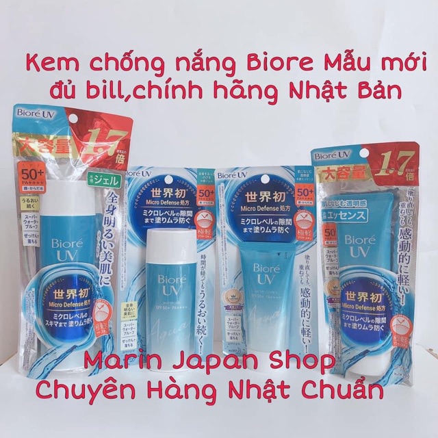 (Size To, Chuẩn Nhật Bản) KEM CHỐNG NẮNG BIORE UV AQUA RICH WATERY GEL 155ML và ESSENCE 85GR NHẬT BẢn