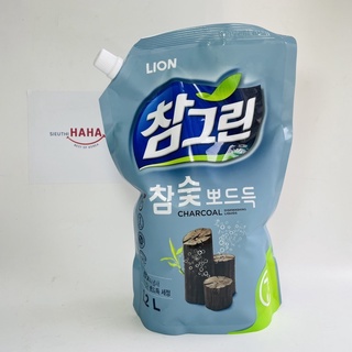 Nước rửa chén hàn quốc chiết xuất Than Cây Thông Hoạt Tính CJ LION CHARCOAL DISHWASHING LIQUID