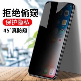 Kính cường lực chống nhìn trộm cho oppo reno5 4z 3pro 2 r15 r17 ax5s r11 a72 a53 a9