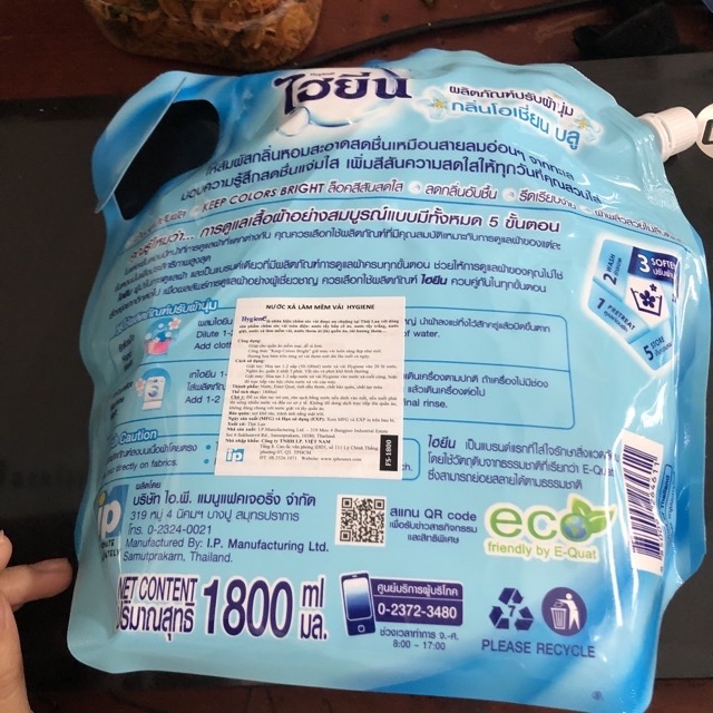 Nước xả vải Hygiene túi 1.800ml