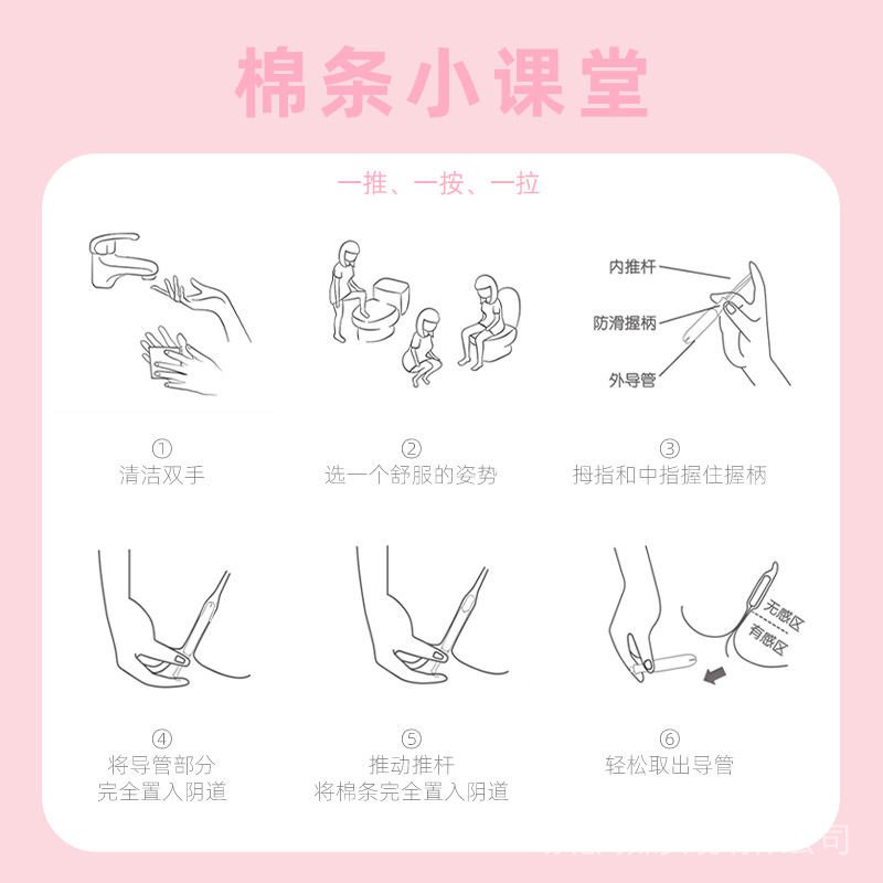 Bông Tăm Tampon Loại Kinh Nguyệt Tích Hợp Khăn Dâu Vô Hình Cho Học Sinh