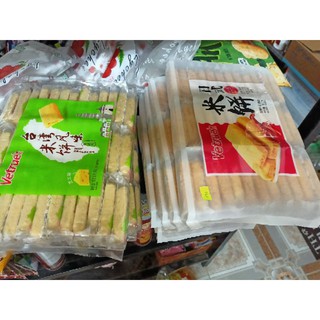 combo 10 bánh Gạo Đài Loan