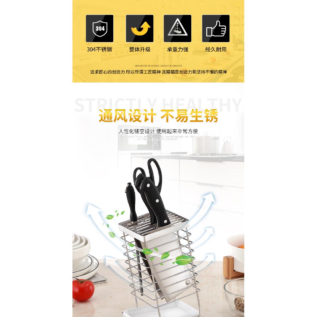 Giá Để Dao Bằng Thép Không Gỉ